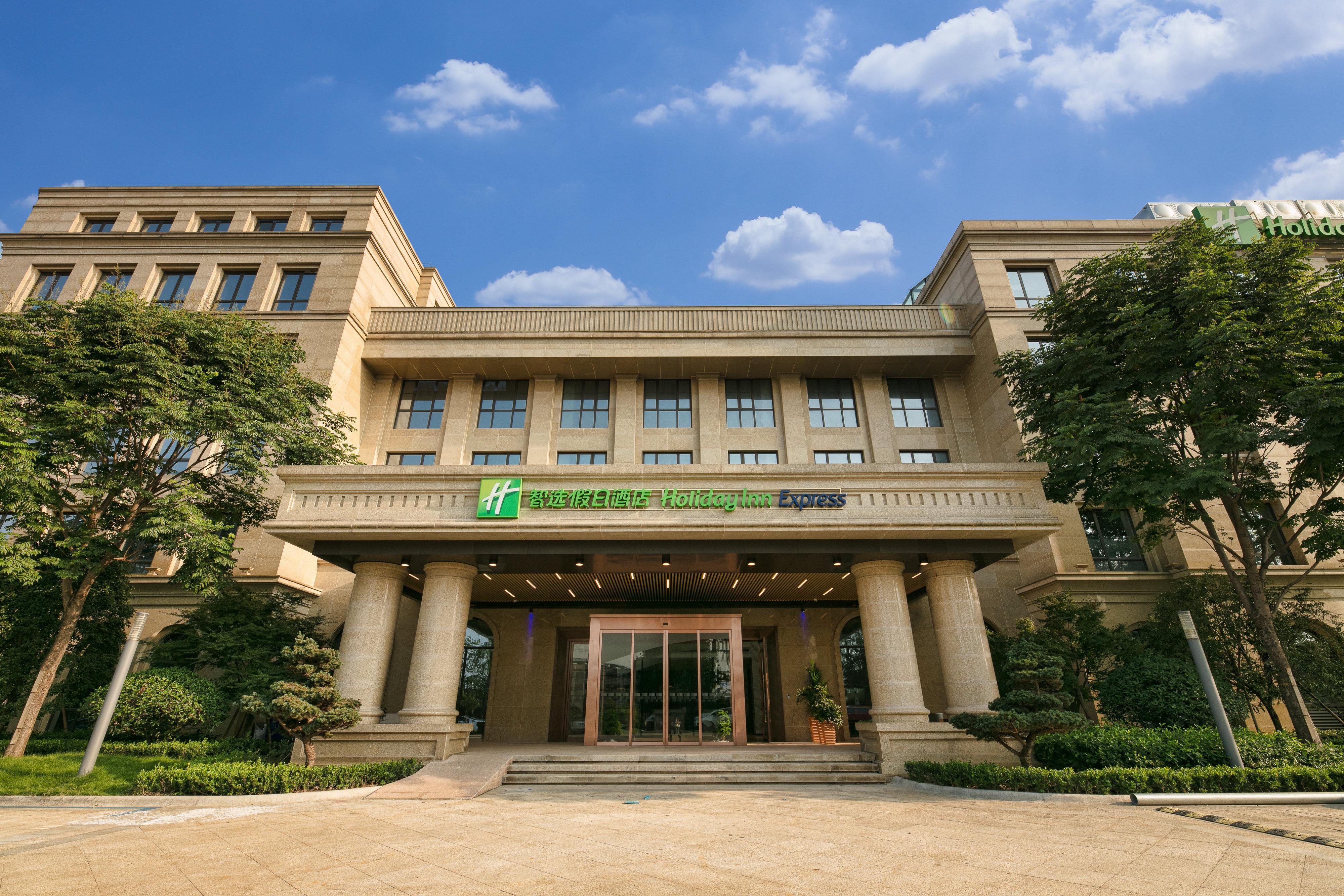 Holiday Inn Express Hangzhou Xixi Tourism Zone By Ihg Экстерьер фото